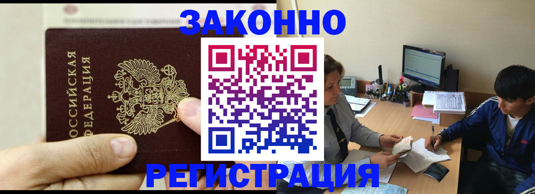 регистрация для школы в Шумихе